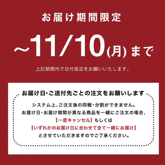 めっちゃ！抹茶！(送料無料) VANILLABEANS公式オンラインショップ
