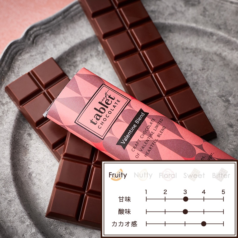 タブレットショコラ・バレンタインブレンド VANILLABEANS公式
