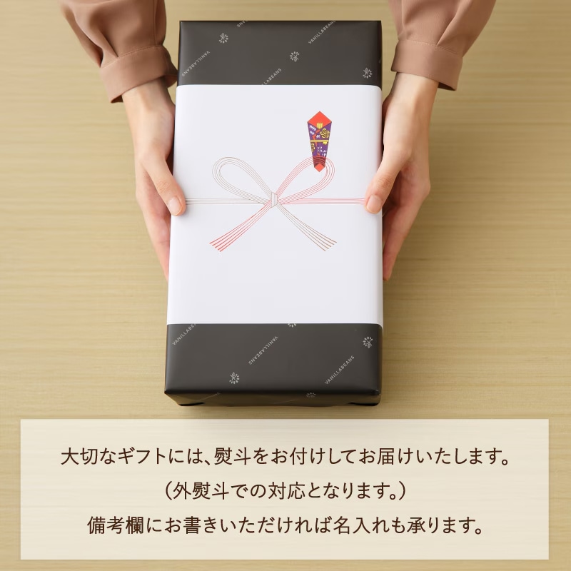 ショーコラ＆パリトロ6個入 VANILLABEANS公式オンラインショップ