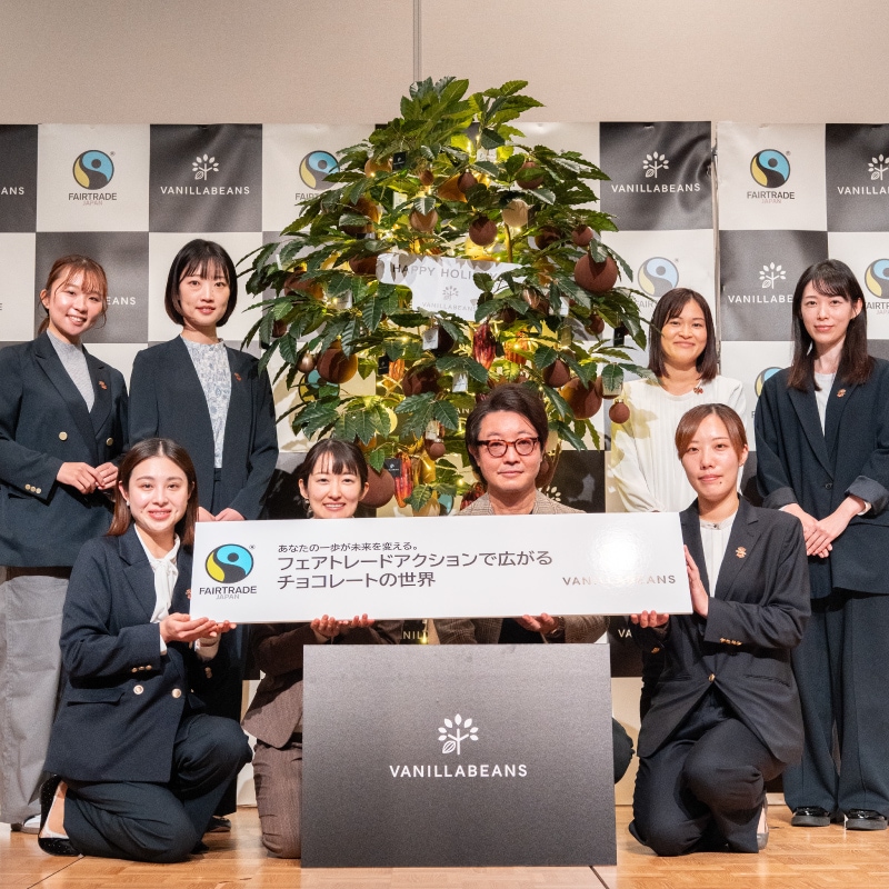 未来にやさしい切れはしセット VANILLABEANS公式オンラインショップ