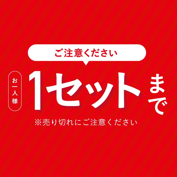 未来にやさしい切れはしセット VANILLABEANS公式オンラインショップ