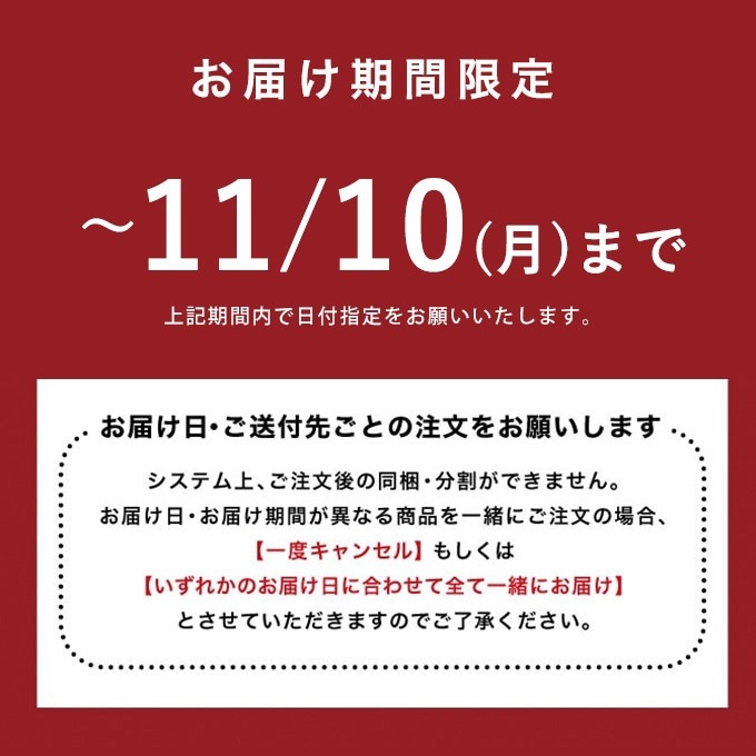 ハロウィンアソート VANILLABEANS公式オンラインショップ