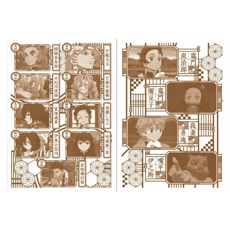 鬼滅の刃　ノート Amazon | 鬼滅の刃 B5ノート 冨岡＆煉獄＆宇髄 | ノート | 文房具