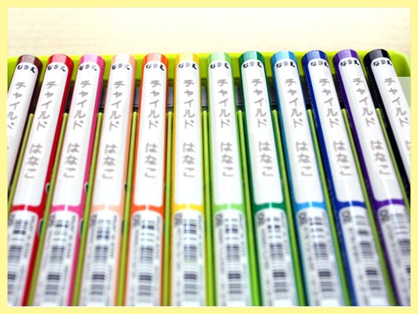 三菱鉛筆 【名入れ無料】 Ponky PENCIL ポンキー 12色セット