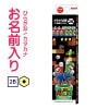 ▲三菱鉛筆　スーパーマリオ　マリオ<br>かきかた鉛筆　六角軸　硬度2Ｂ　紙箱<br>鉛筆 名入れ鉛筆　TBD-K56432B