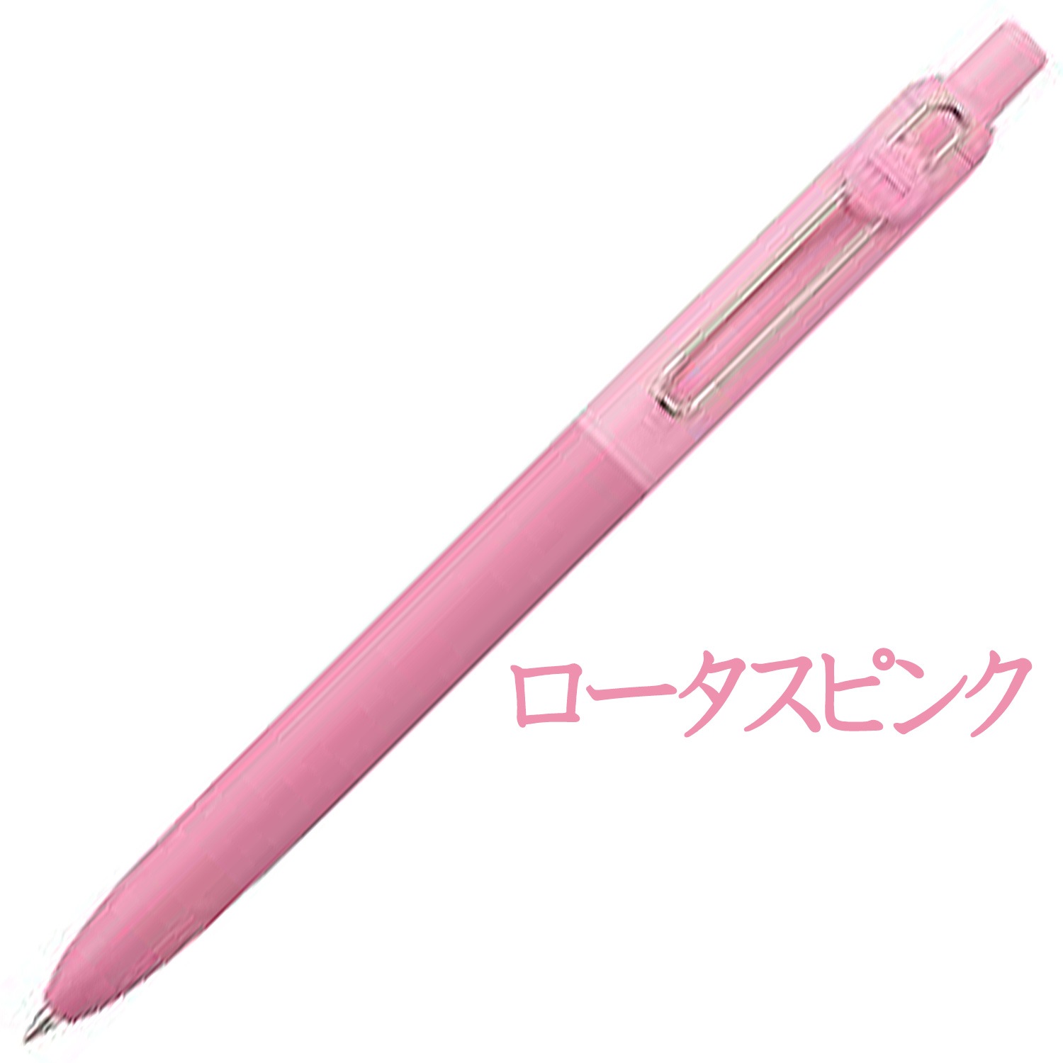 新開発 三菱鉛筆 ユニボールZENTO 0.38mm/0.5mm UBN-ZSC 名入れ不可の