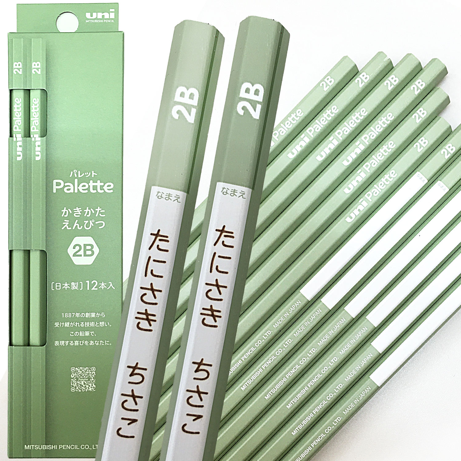 贈りたいきれいな鉛筆 三菱鉛筆 uni Palette（ユニパレット）<br