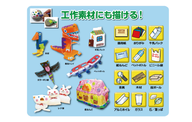 三菱鉛筆 【名入れ無料】 Ponky PENCIL ポンキー 12色セット