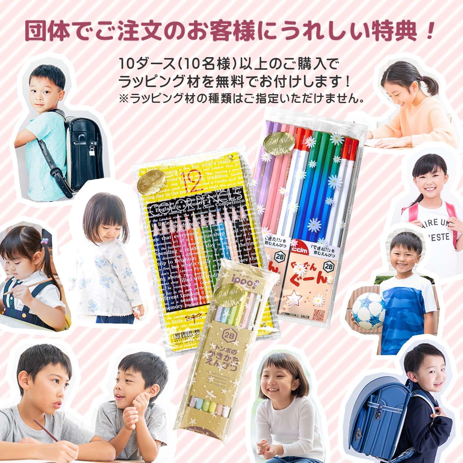 トンボ鉛筆 ロールケース入色鉛筆 24色 NQ 名入れ鉛筆 漢字/ひらがな