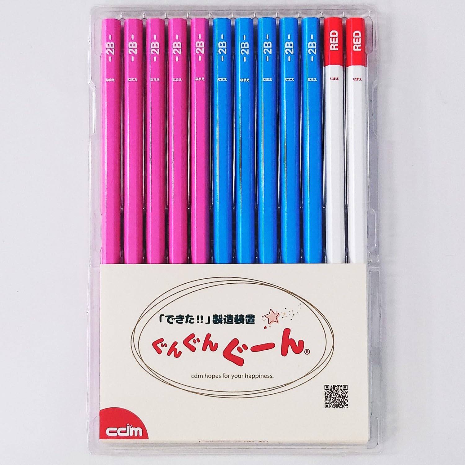 名入れ鉛筆（ひらがな・カタカナ・漢字・アルファベット無料） 贈り