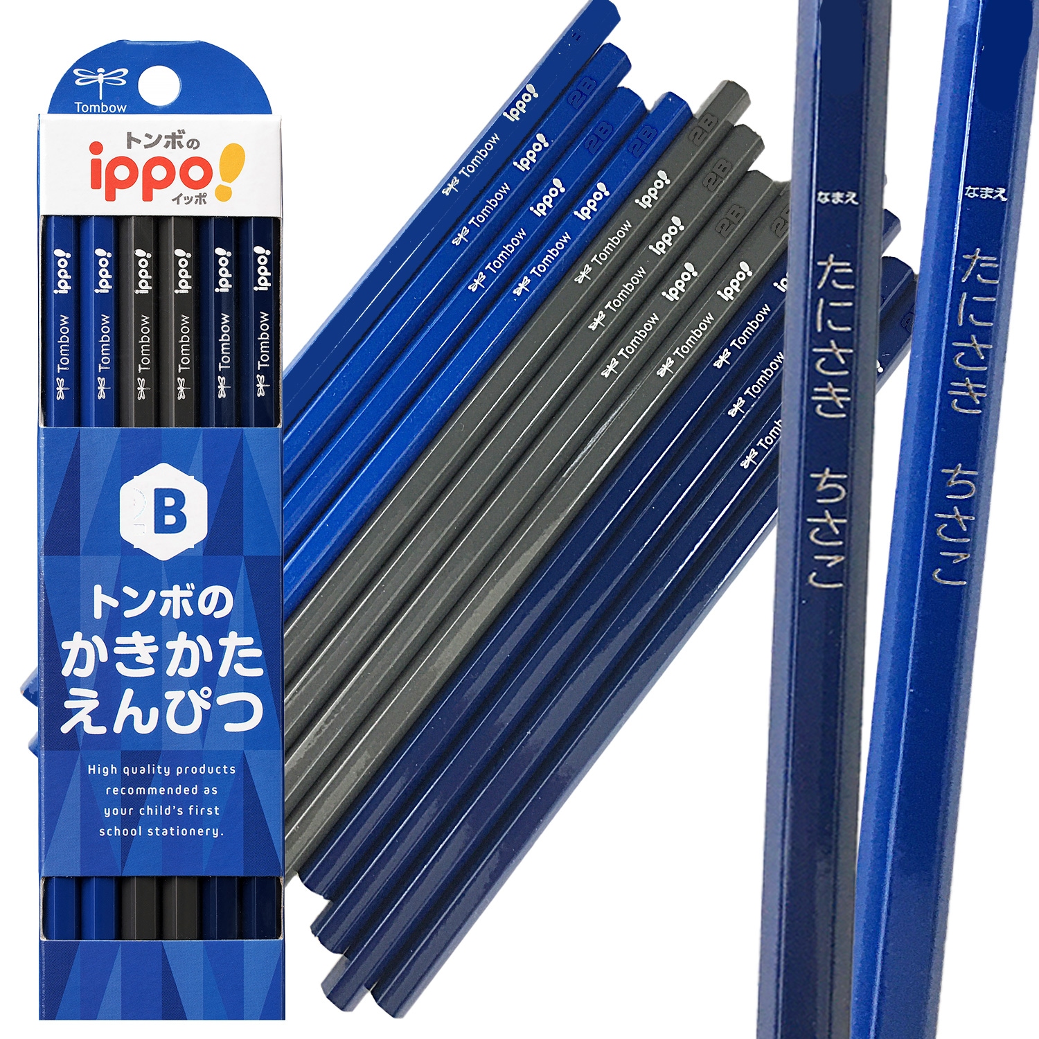 名入れ鉛筆 ippo！ トンボ鉛筆 イッポ ippo! 鉛筆 パステル