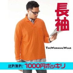 Ĺµݥġ ͥݥ ̵   ɴ ꡼ʥ֥ 礭 󥺥ʡ