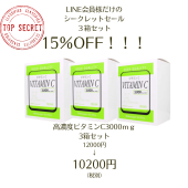 ��������åȥ������ǻ�٥ӥ��ߥ�C3000���參���ץ�for PRO 3Ȣ���å�