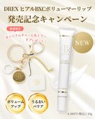 �����̸��ꡦ�Υ٥�ƥ��դ���Lekarka  DREX �ҥ���BXC�ܥ�塼�ޡ���å�