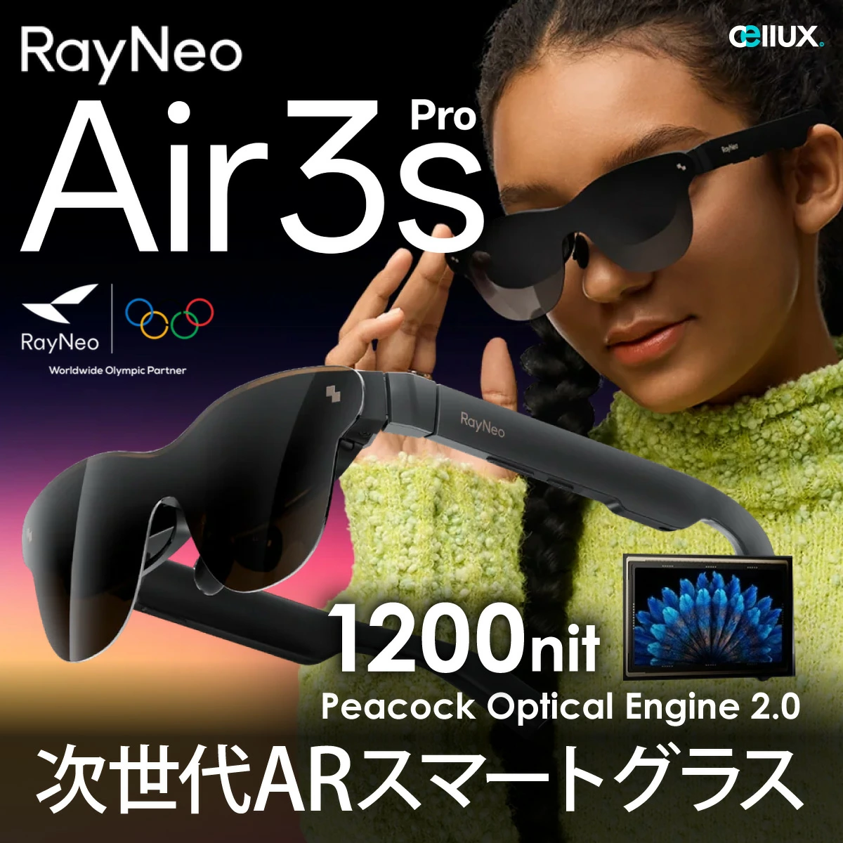 RayNeo Air 3s Pro ARグラス アダプタ付き Amazon | RayNeo Air 3s Pro ARグラス/スマートグラス - 201型大画面