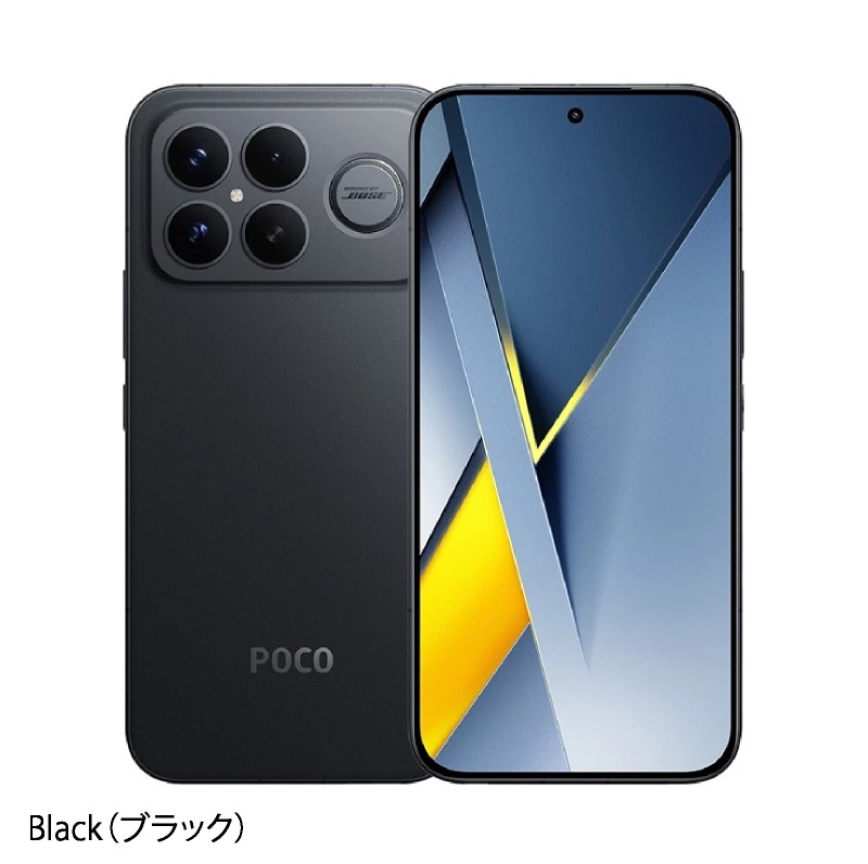 Xiaomi / POCO F8 Ultra 《グローバル版》 | グローバル版 | Cellux