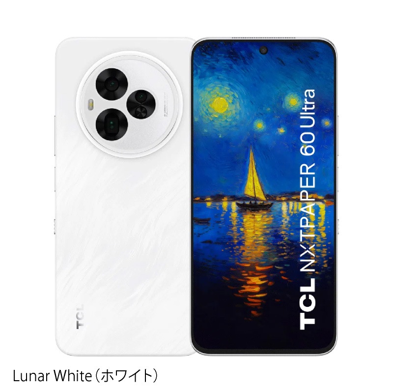 TCL NXTPAPER 60 Ultra 《グローバル版》 | グローバル版 | Cellux