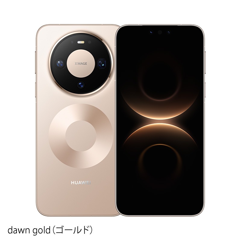 HUAWEI Mate 80 Pro 《 中国版 》 | 中国版 | Cellux