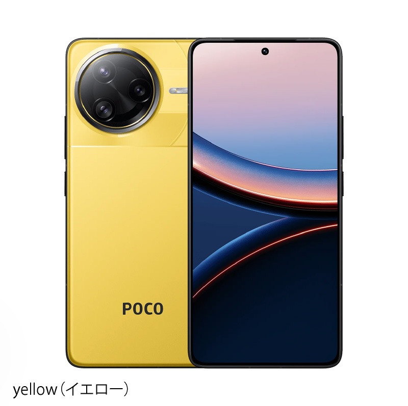 Xiaomi / POCO F7 Ultra 《 グローバル版 》 | グローバル版 | Cellux