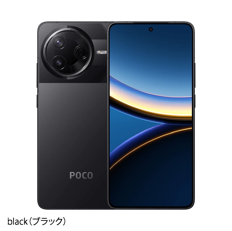 Xiaomi / POCO F7 Pro 《グローバル版》 | グローバル版 | Cellux