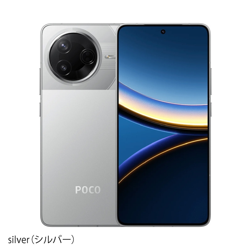 POCO F7 Pro 512GB グローバル版 Xiaomi / POCO F7 Pro 《グローバル版》 | グローバル版 | Cellux