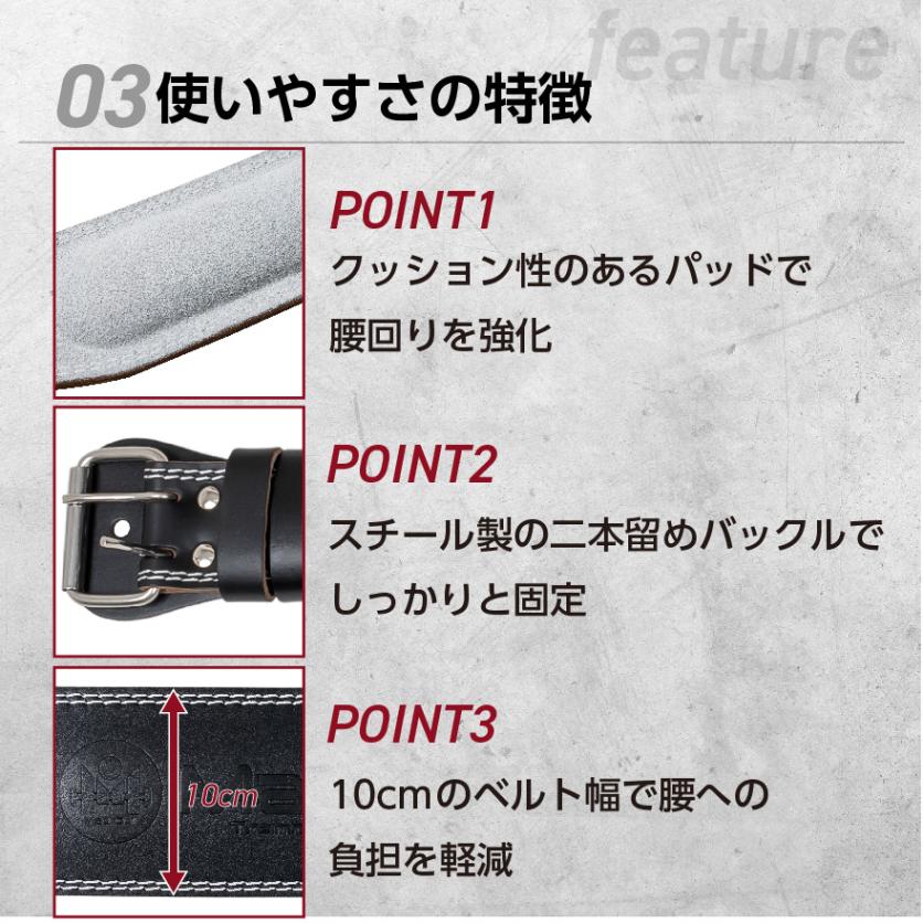 マッドブル トレーニングレザーベルト | TKクリエイト株式会社