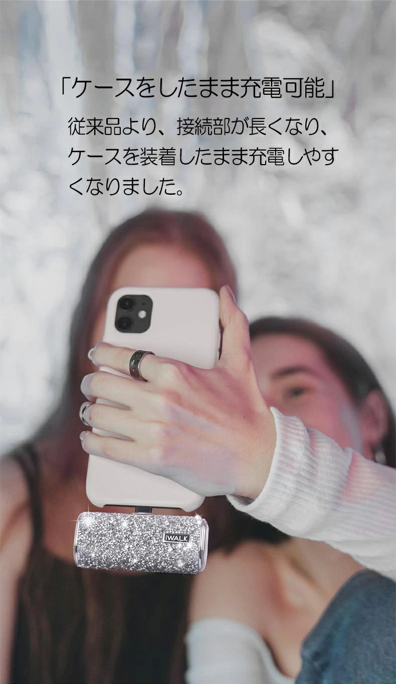 iWALK モバイルバッテリー デコ 4500mAh Lightning type-c 軽量 小型