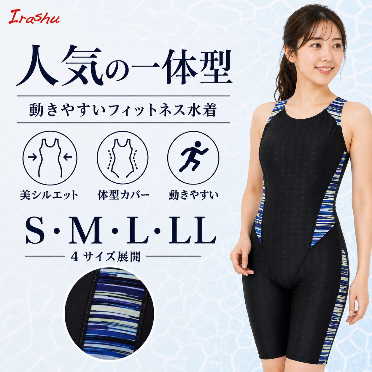 株式会社トゥーウィン,6月水着キャンペーン | Cen's Shop Mall