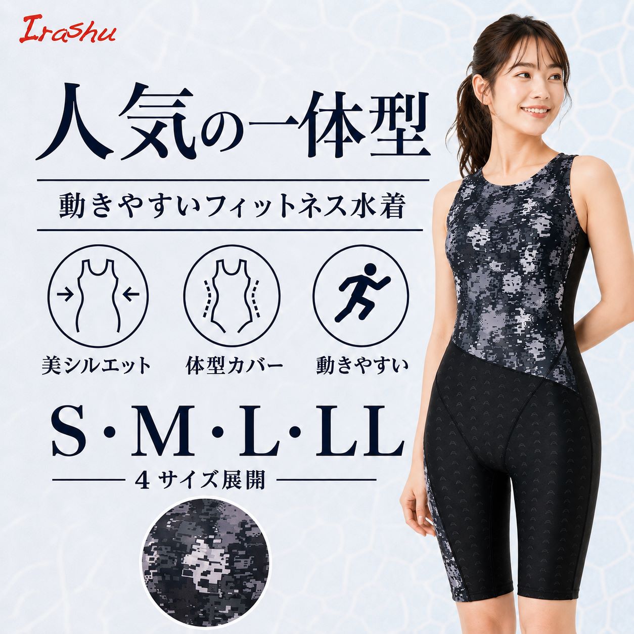 [今だけお値下げ中]高速水着 セントラルロゴ入り 株式会社トゥーウィン,フィットネス水着 | Cen's Shop Mall（センス