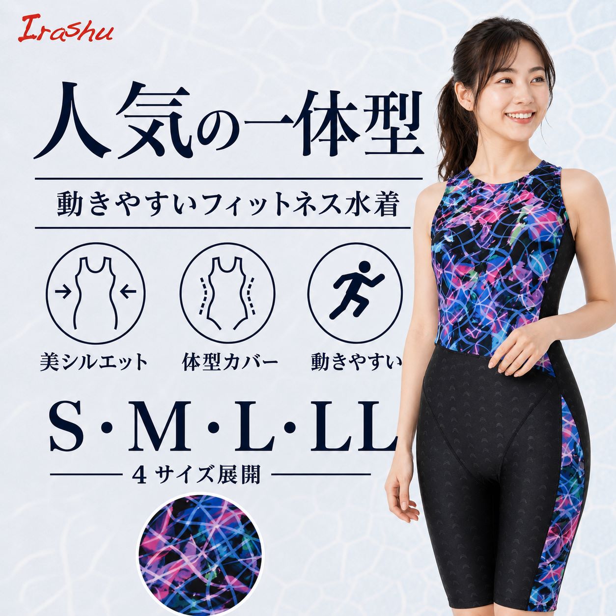 株式会社トゥーウィン,フィットネス水着 | Cen's Shop Mall（センス