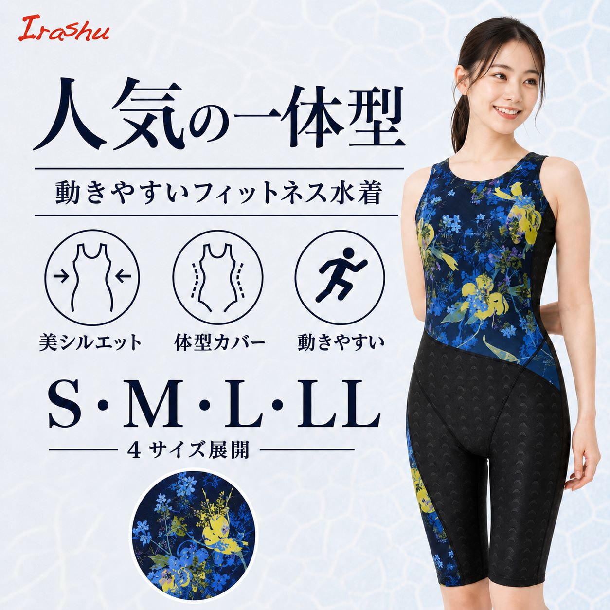株式会社トゥーウィン,7月水着キャンペーン | Cen's Shop Mall（センス