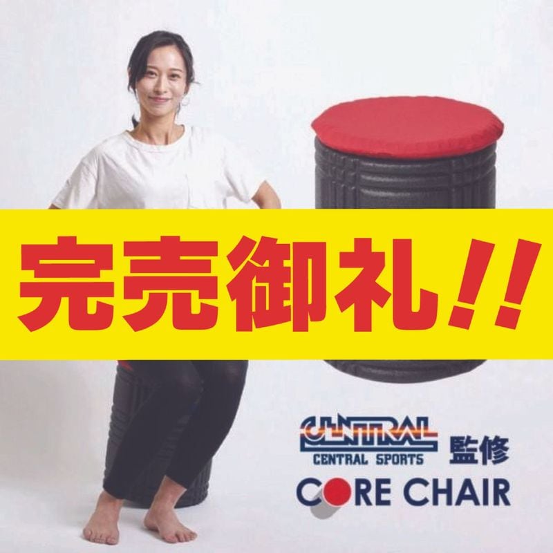 セントラルスポーツ 選手 育成 ジャージ Tシャツ セット まとめ売り Sサイズ セントラルスポーツ 選手育成用ジャージ 4点セット - メルカリ