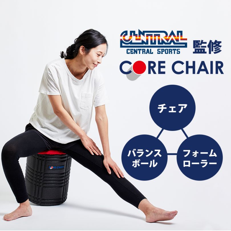 【試しのみ】 セントラルスポーツ 監修 フィットネス コアボード Amazon | セントラル スポーツ 監修 フィットネス コアボード/体