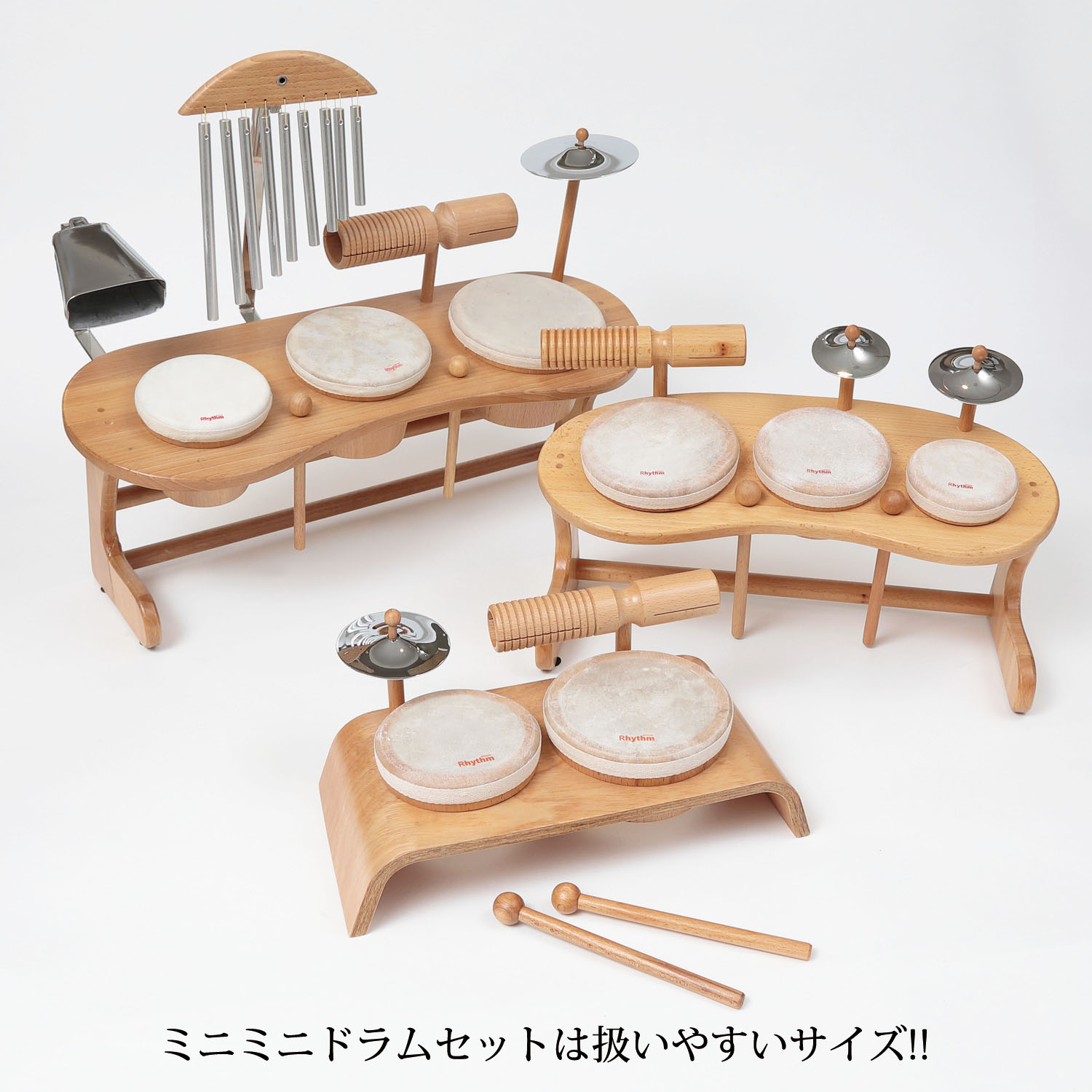 リズムポコ 大人気の子ども用ドラムセット｜ 音楽雑貨のお店 MUSIC FOR