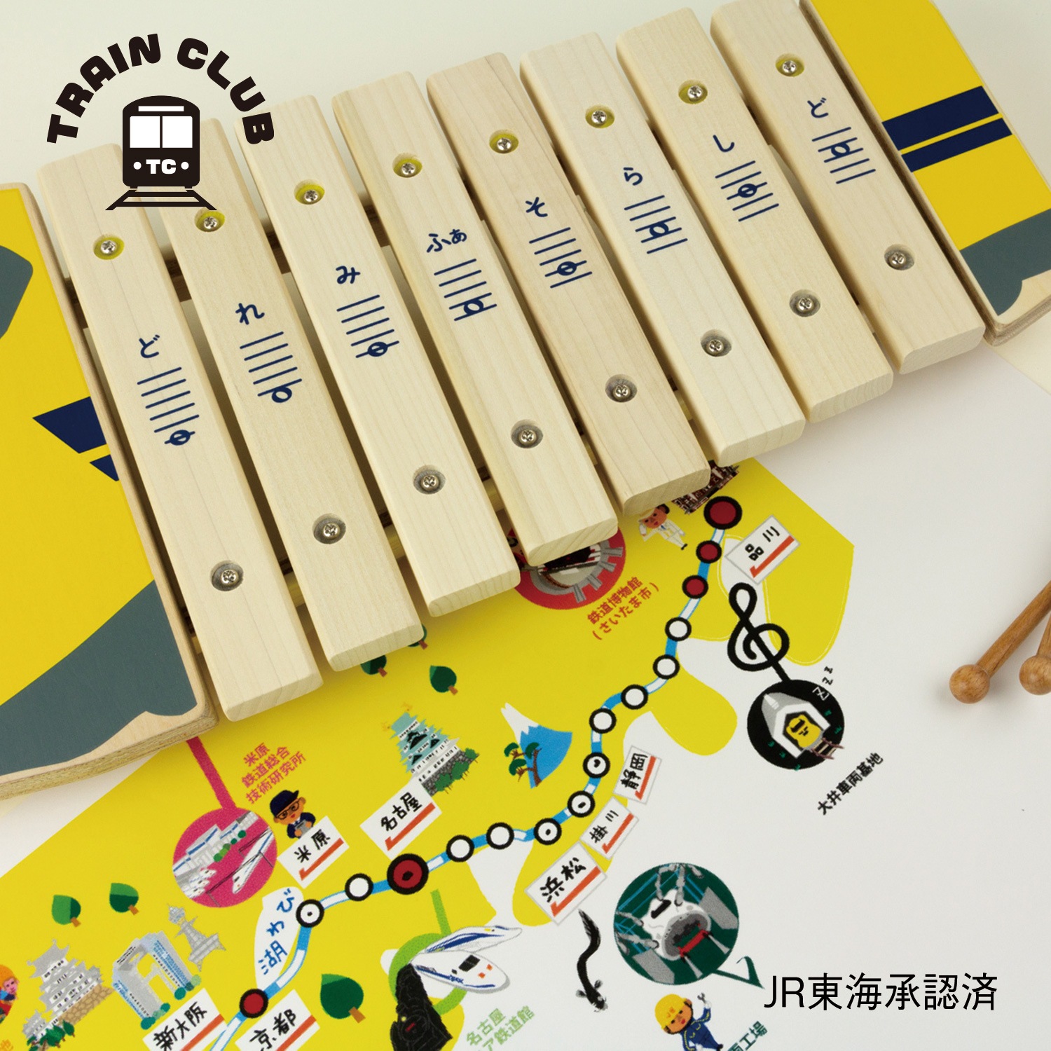 923形ドクターイエローコンプリートセット［トレインクラブ