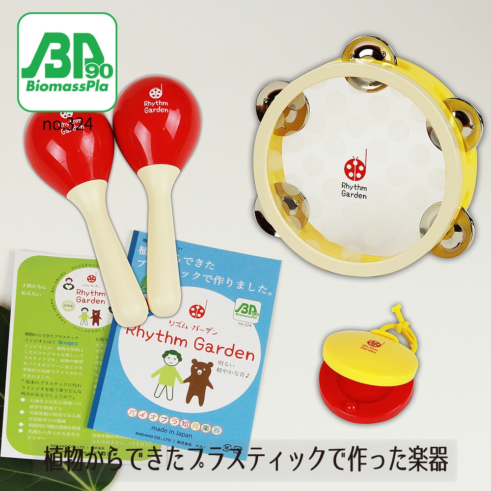 リズムガーデン トリオセット ミニトートバッグ付き 音楽雑貨のお店 Music For Living リズムガーデン トリオセット ミニトートバッグ付き 音楽雑貨のお店 Music For Living