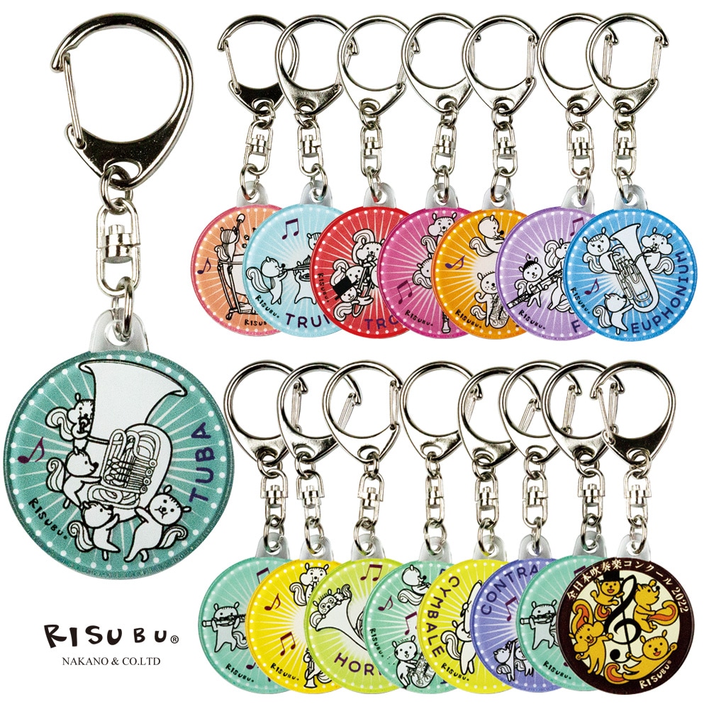 選べるサイズ展開 吹奏楽好きさんへの本革キーホルダー その他