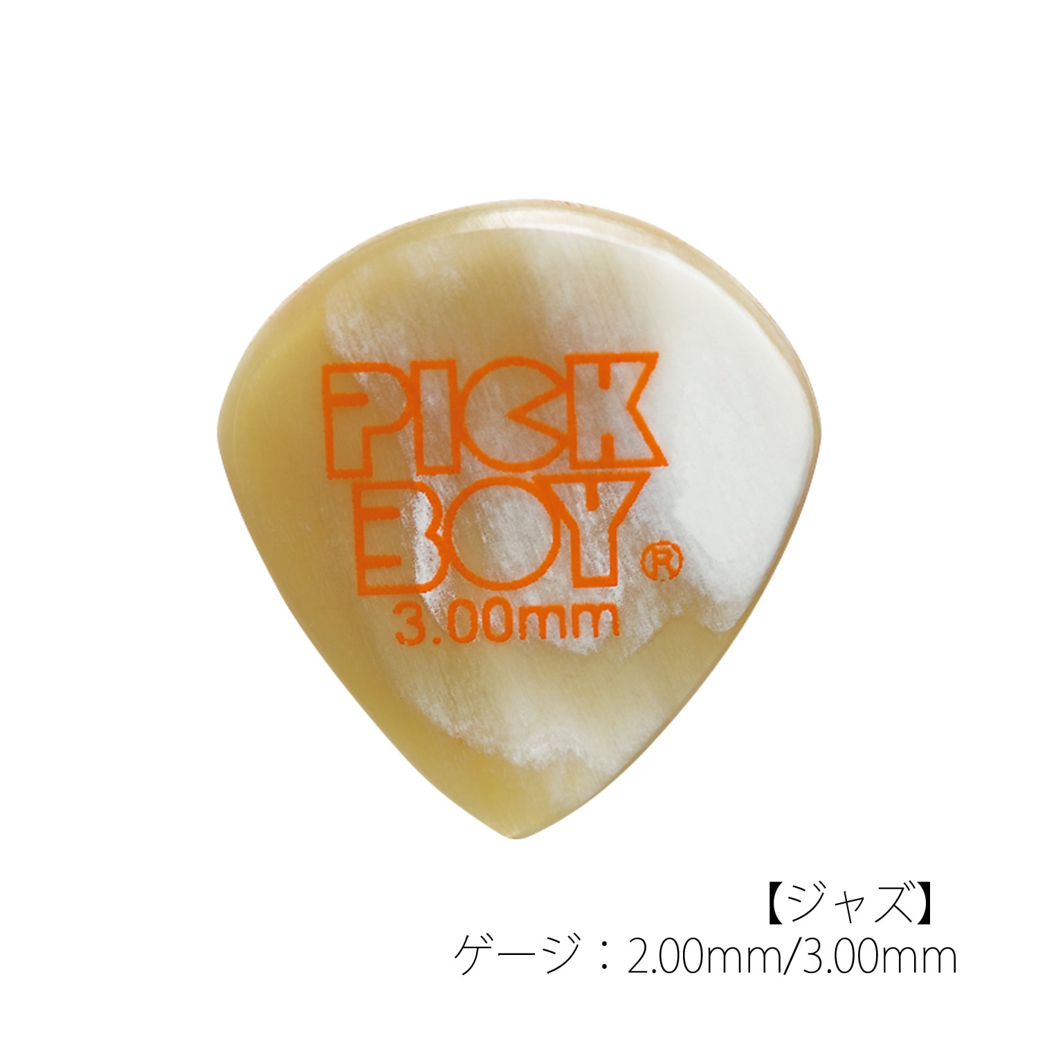 PICKBOY クラフトピック 素材：ミックスホーン（水牛のツノ） 1枚入り