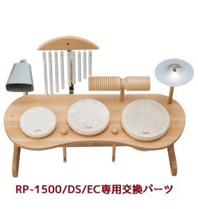 リズムポコ ドラムセット用(RP-1500/DS)ドラム/M｜ 音楽雑貨のお