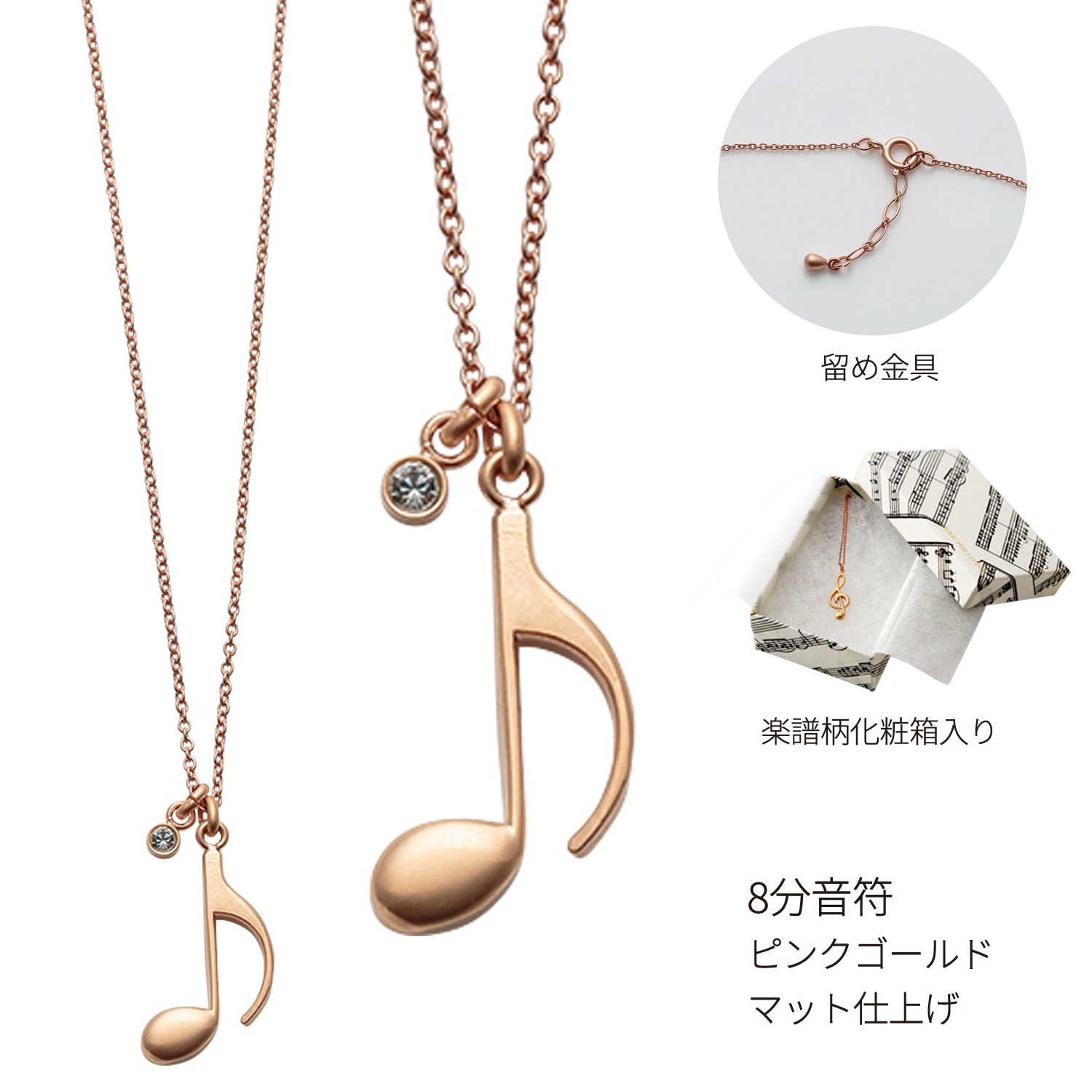 ファイン ネックレス ブラス＆クリスタル イエローゴールド ト音記号