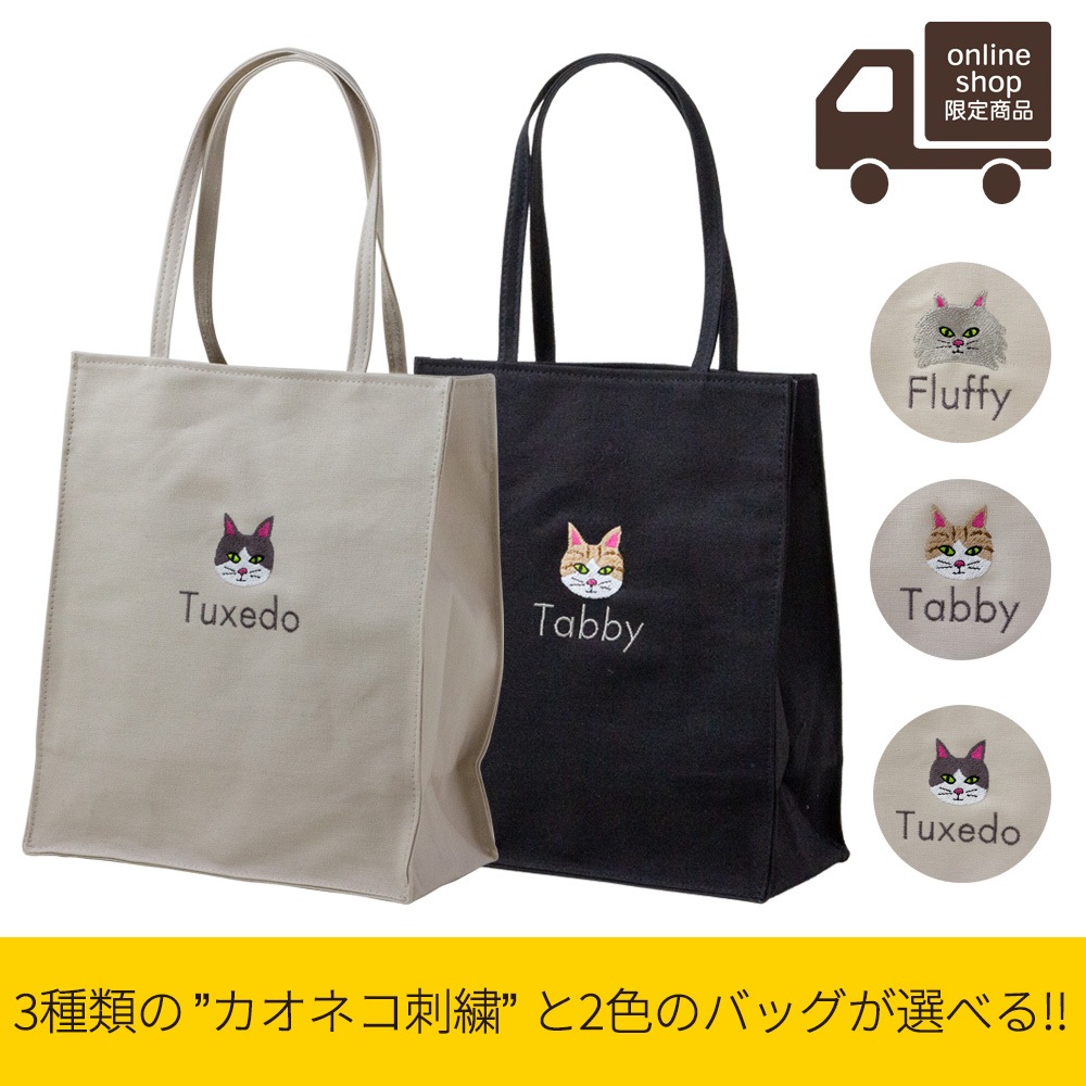 Kaonekoエンブロイダリーちょっとバッグ ナチュラル ブラック Online Shop限定 音楽雑貨のお店 Music For Living ミュージック フォ リビング Kaonekoエンブロイダリーちょっとバッグ ナチュラル ブラック Online Shop限定 音楽雑貨のお店 Music For Living ミュージック フォ リビング