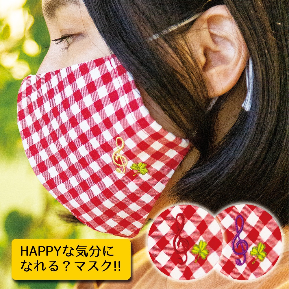 ハッピーマスク ギンガムチェック ト音記号 音楽雑貨のお店 Music For Living ミュージック フォ リビング ハッピーマスク ギンガムチェック ト音記号 音楽雑貨のお店 Music For Living ミュージック フォ リビング