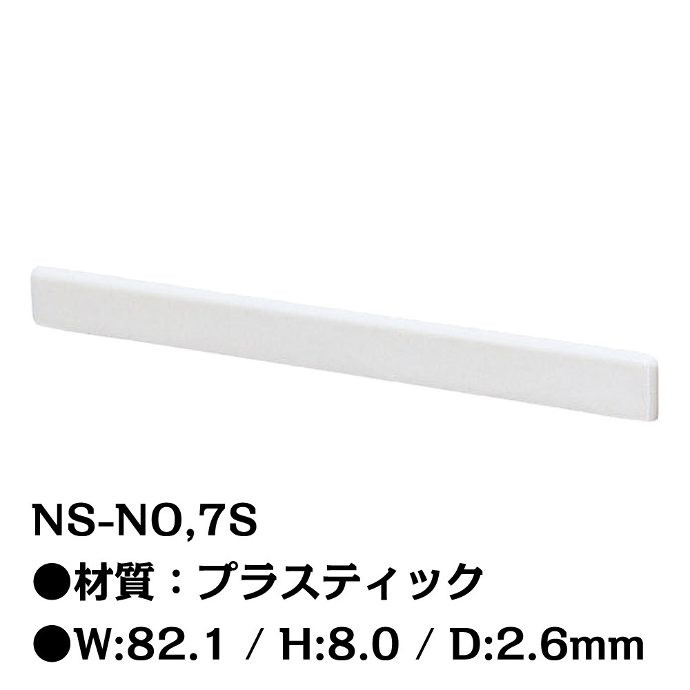 ヤマハギタレレプリアンプ+アンダーサドル￼PU+鼈甲￼風カスタムPG ￼￼ サドル クラシックギター用 | 製品情報 | 株式会社ナカノ