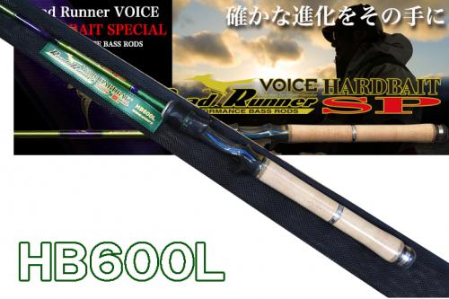 �Υ꡼���������ɥ��ʡ�VOICE��HB600L���ϡ��ɥ٥��ȥ��ڥ����