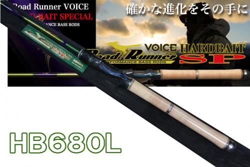 �Υ꡼���������ɥ��ʡ�VOICE��HB680�̡��ϡ��ɥ٥��ȥ��ڥ����
