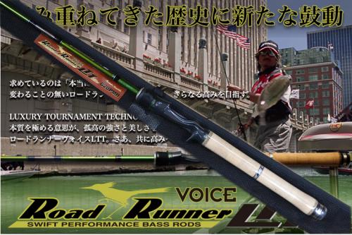 �Υ꡼���������ɥ��ʡ�VOICE LTT 620PMH