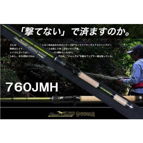 �Υ꡼���������ɥ��ʡ�VOICE 760JMH���ȥ���󥰥륹�ƥ��å��饤�ȡ�