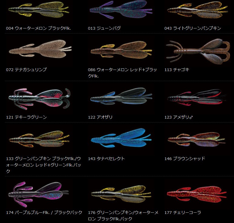 NORIES/ノリーズ エスケープリトルツイン | アイテム,ソフトベイト