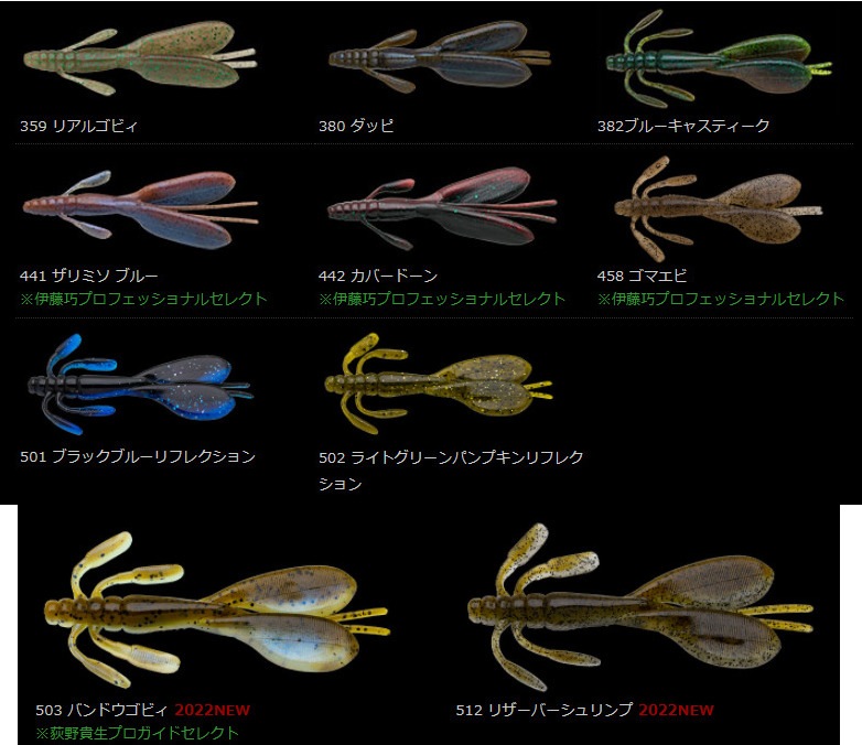 NORIES エスケープツイン&リトルツイン NORIES/ノリーズ エスケープリトルツイン | アイテム,ソフトベイト