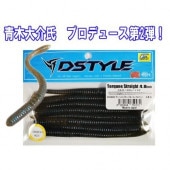 DSTYLE/ǥ롡ȥ륭ȥ졼4.8